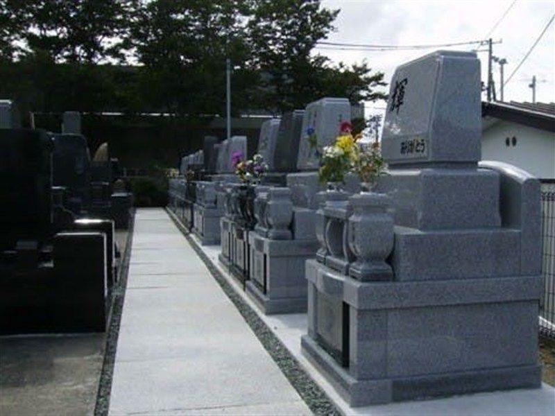 八橋霊園
