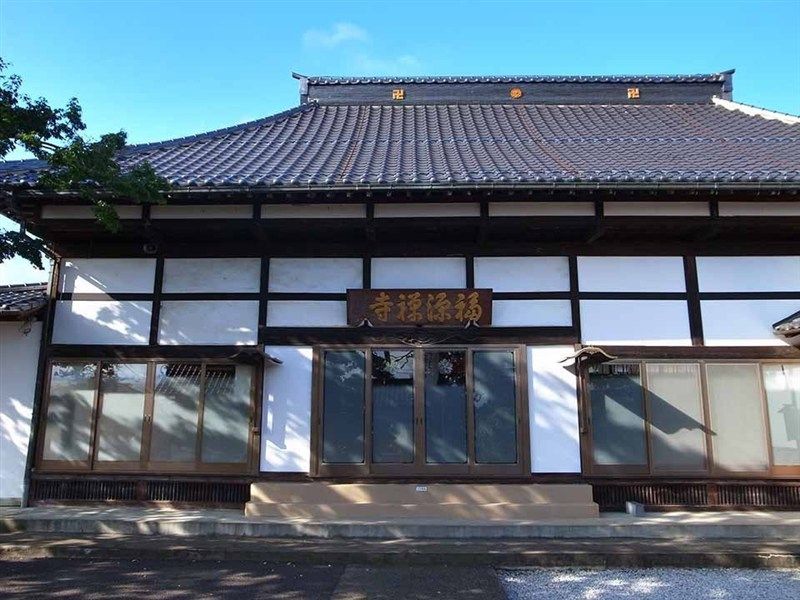 福源寺墓苑