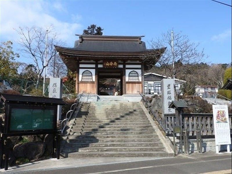福聚院