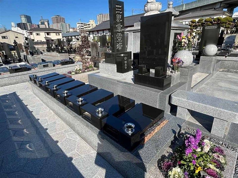 保寿寺墓苑