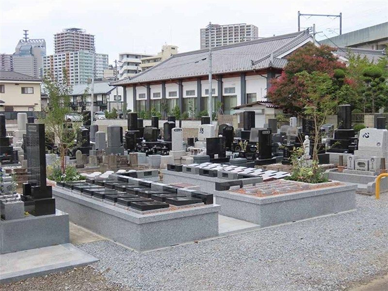 保寿寺墓苑