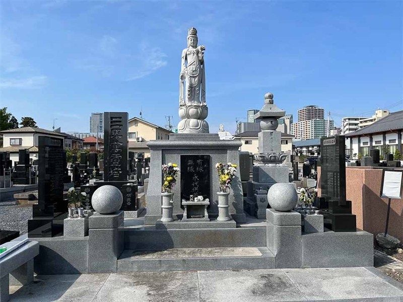 保寿寺墓苑
