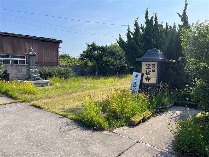 宝樹寺墓苑