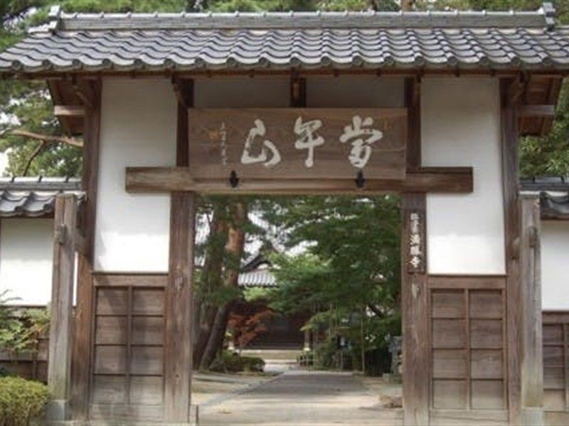 満勝寺墓苑