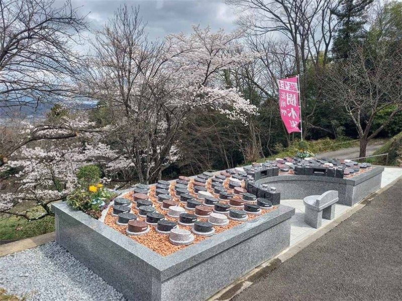 薬王寺墓苑
