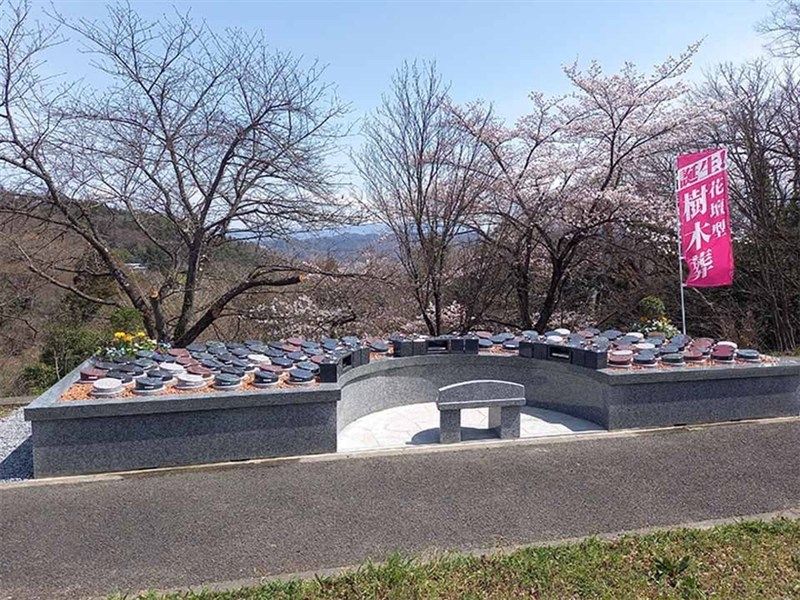 薬王寺墓苑
