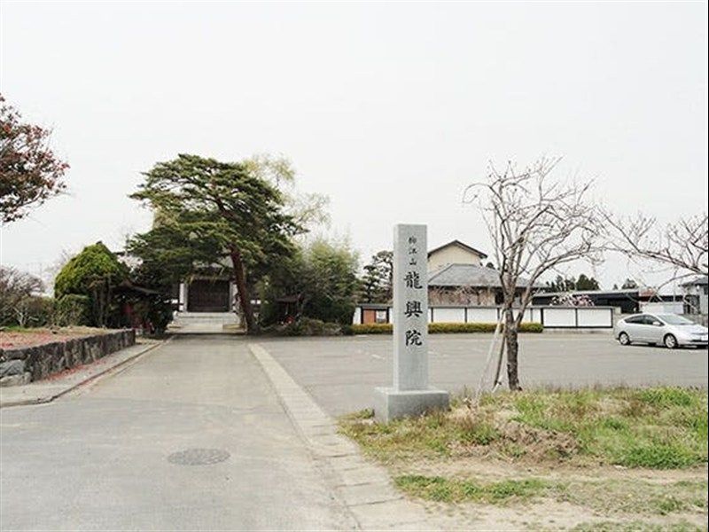 龍興院