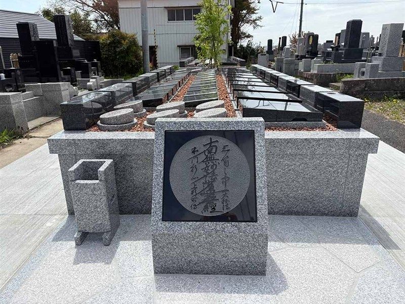 圓護寺墓苑