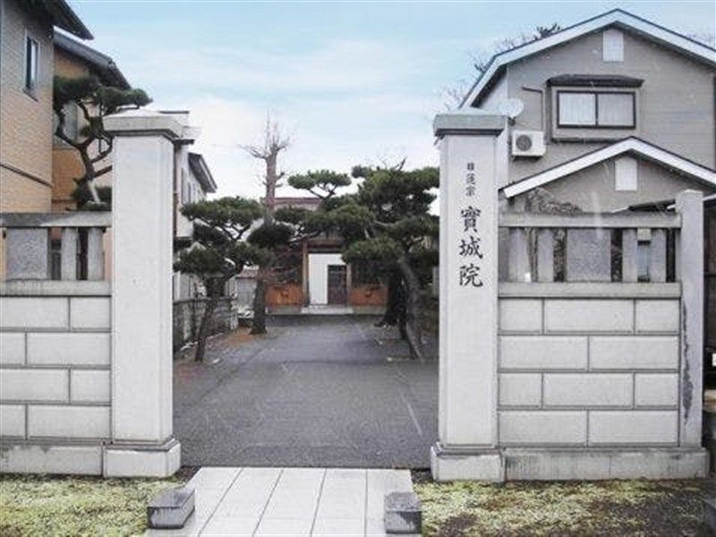 實城院