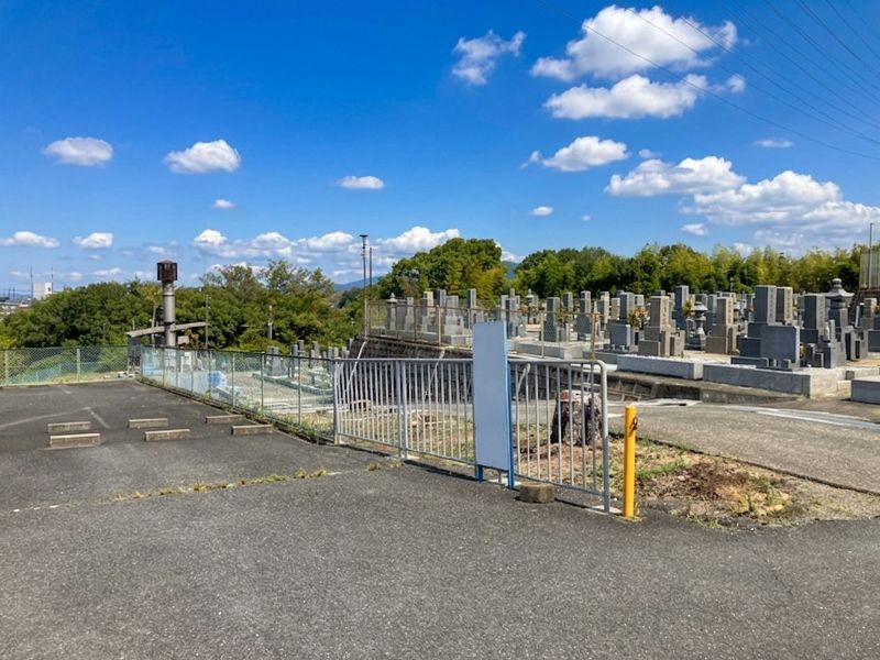 平尾霊園