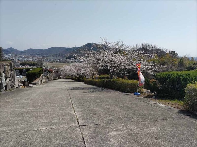 朝日山浄苑