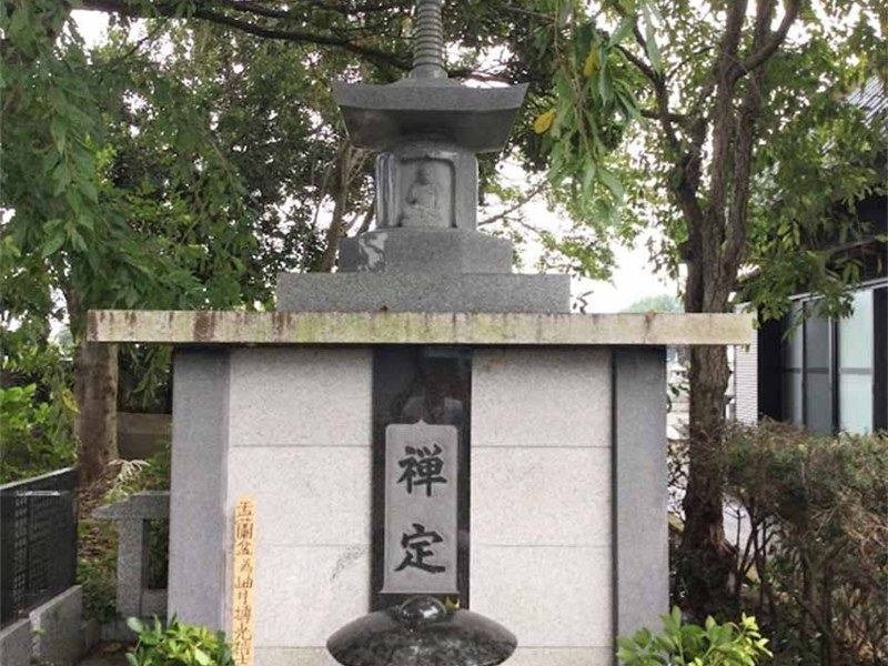 慈音寺 永代供養塔 納骨堂