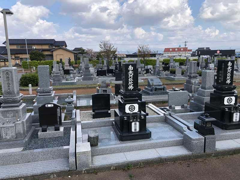 能美市営 根上翠ヶ丘墓園