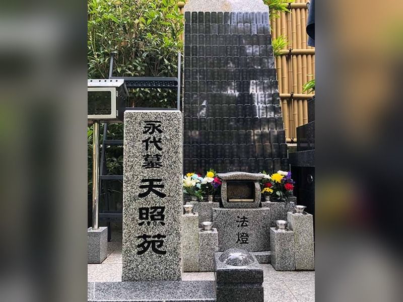 太春寺 永代供養納骨塔「天照苑」