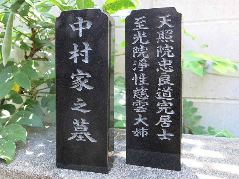 太春寺 永代供養納骨塔「天照苑」