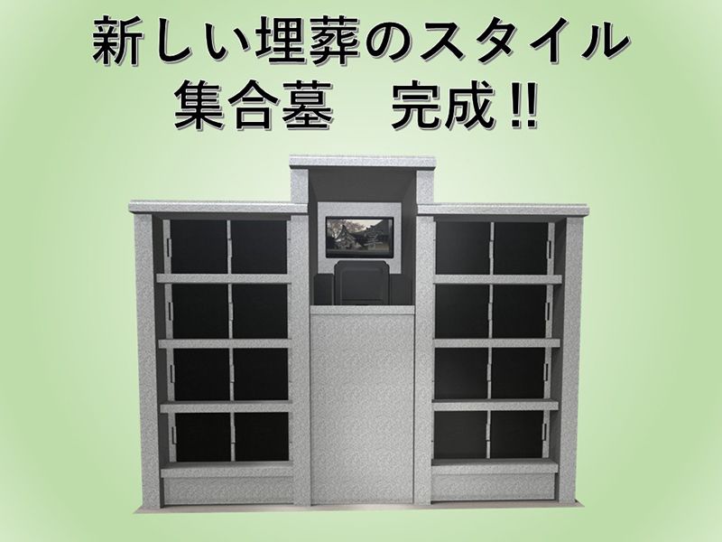 青林寺