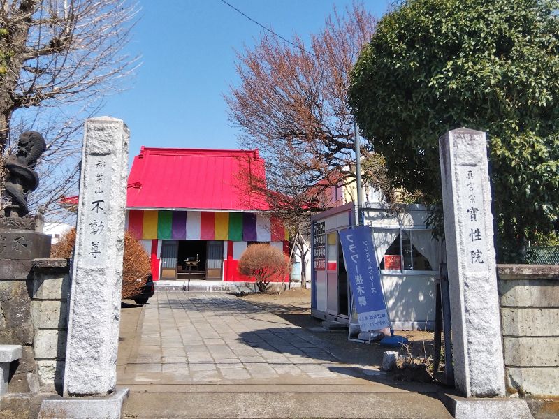 宝性院「プレミアムおやま思川樹木葬墓地」