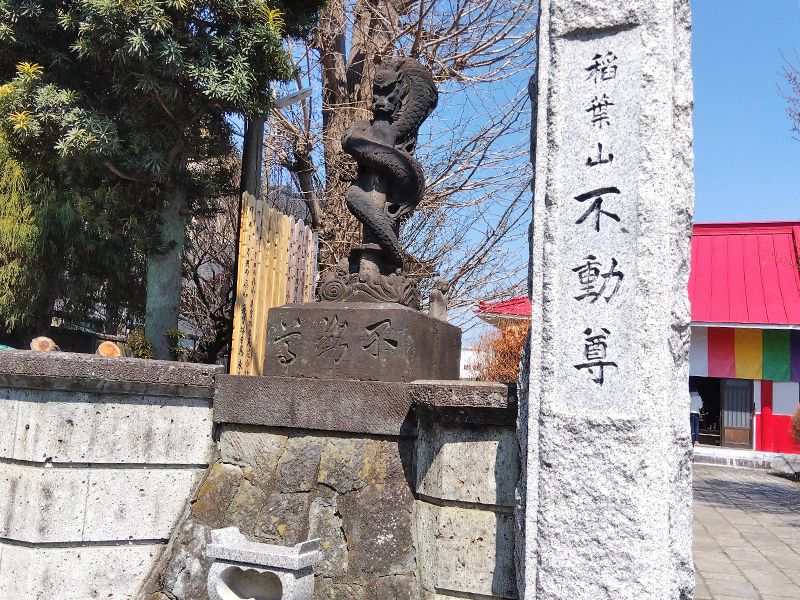 倶利伽羅竜（くりからりゅう）の像