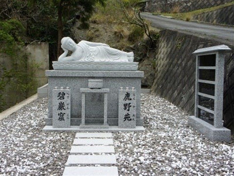 やすらぎ霊園 鹿野苑