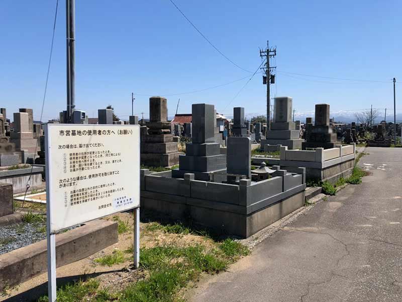 小松市営墓地