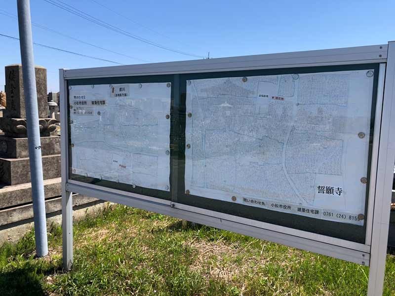 小松市営墓地