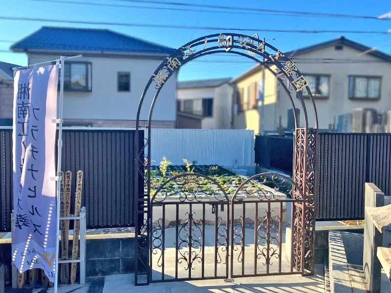 湘南江ノ島安らぎ霊園 入口