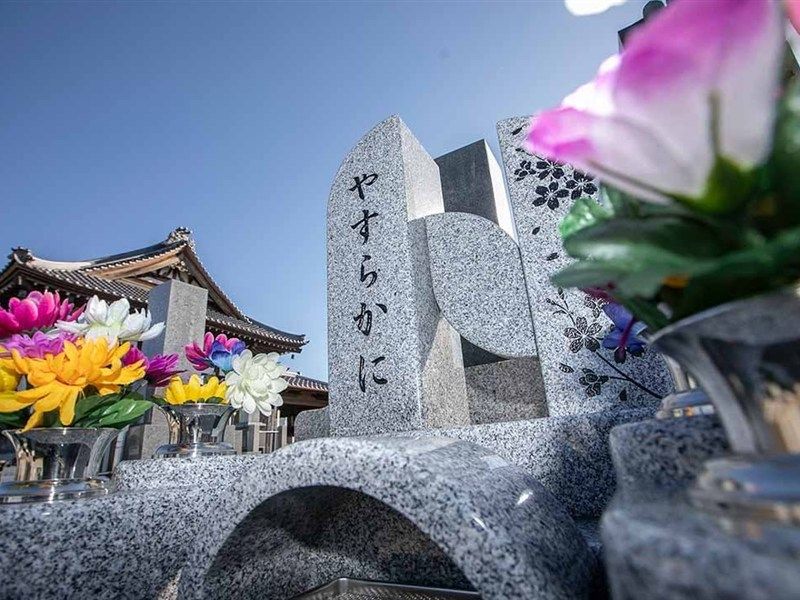 光明寺樹木葬