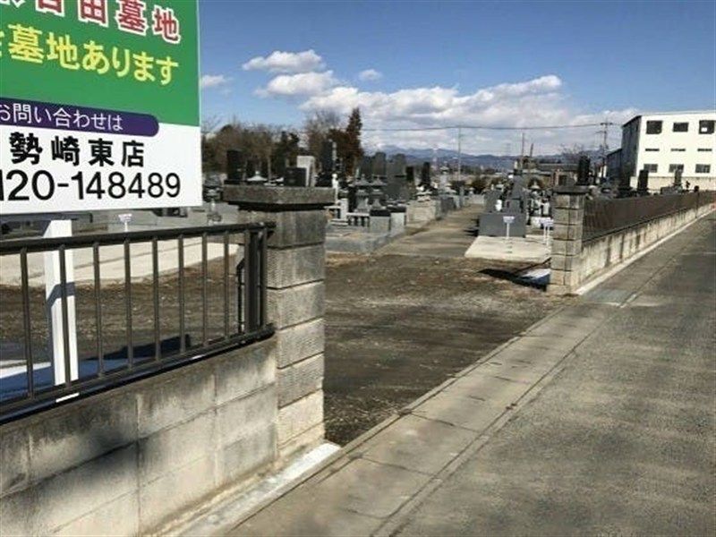 赤堀香林霊園