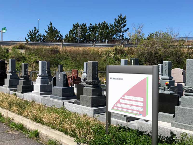 白山市営 蝶屋墓地公苑