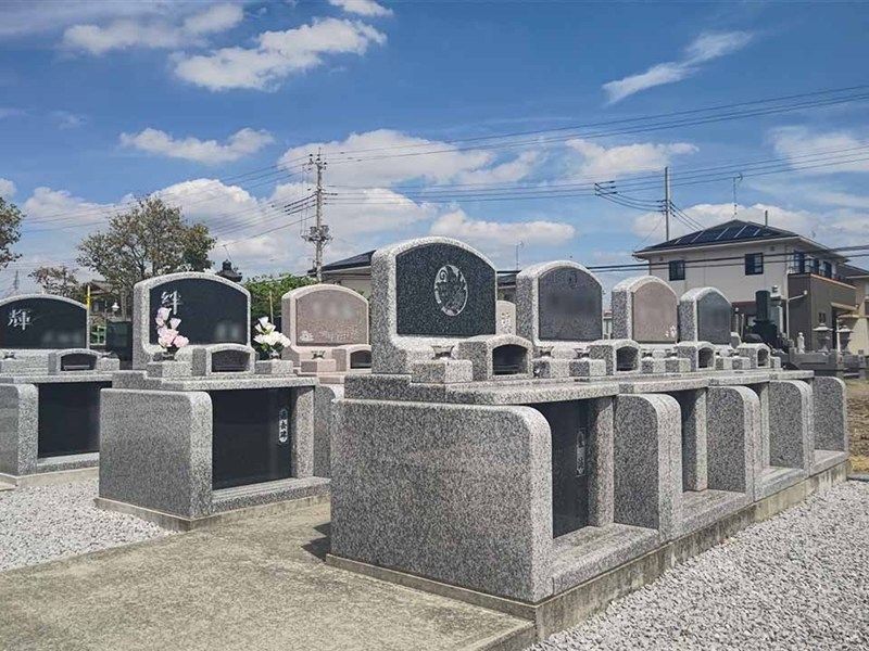 田中島中央霊園