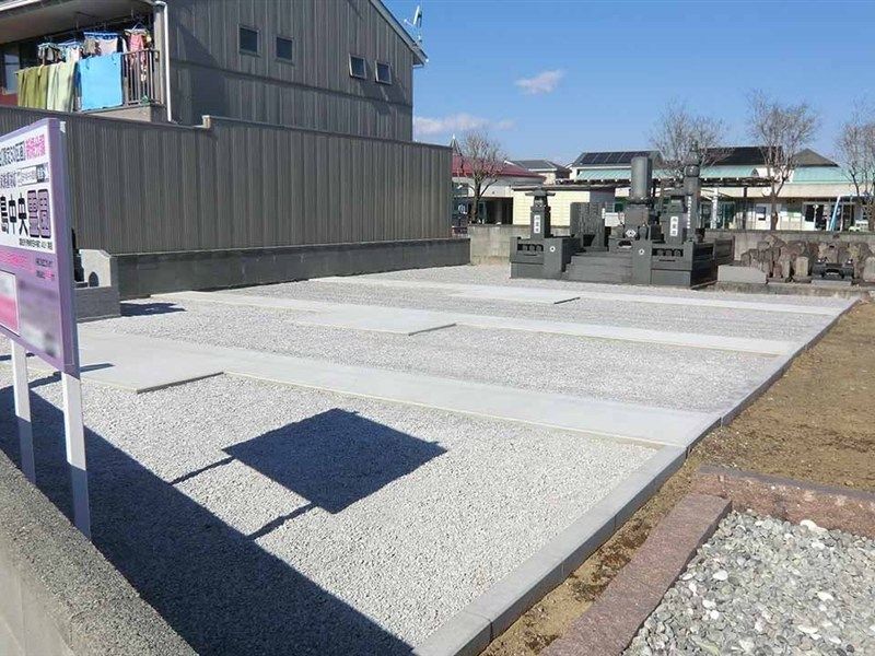 田中島中央霊園