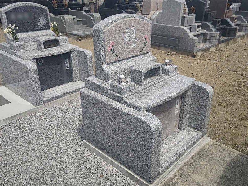 田中島中央霊園