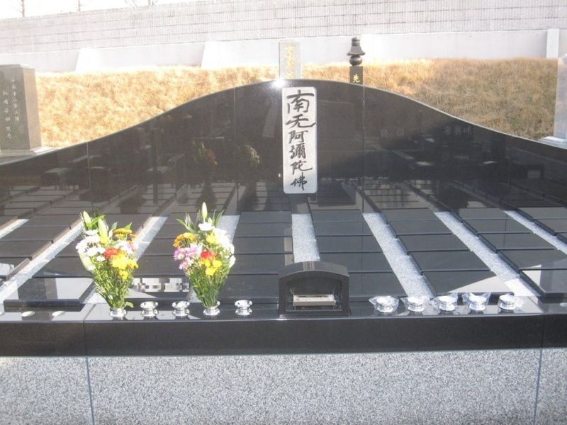 かしわ青光苑