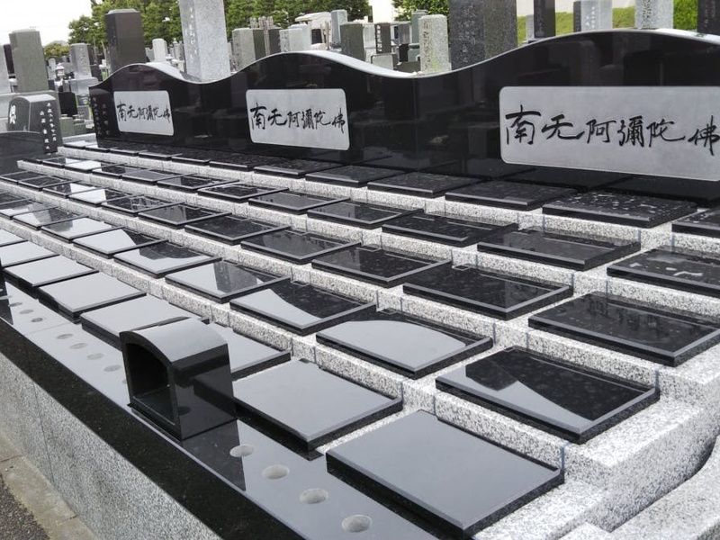 かしわ青光苑