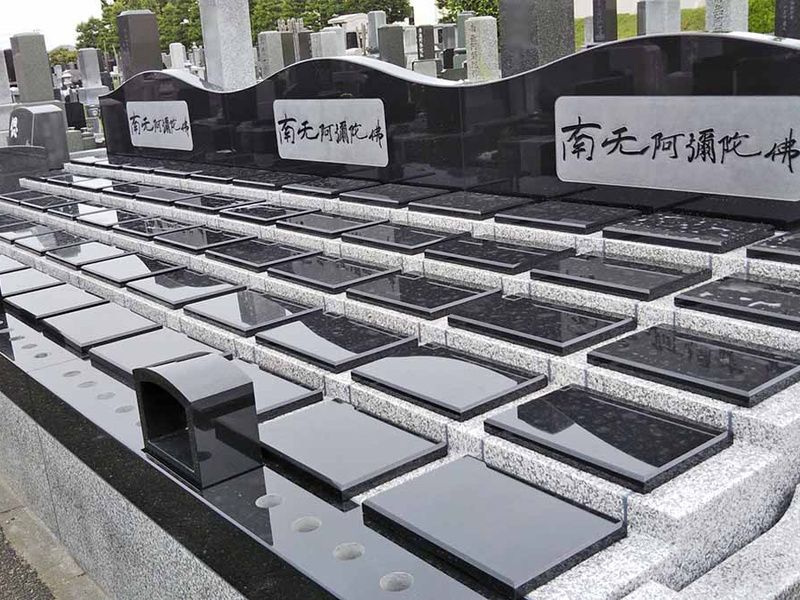 かしわ青光苑