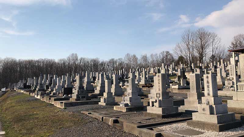 旭川市営　近文墓地