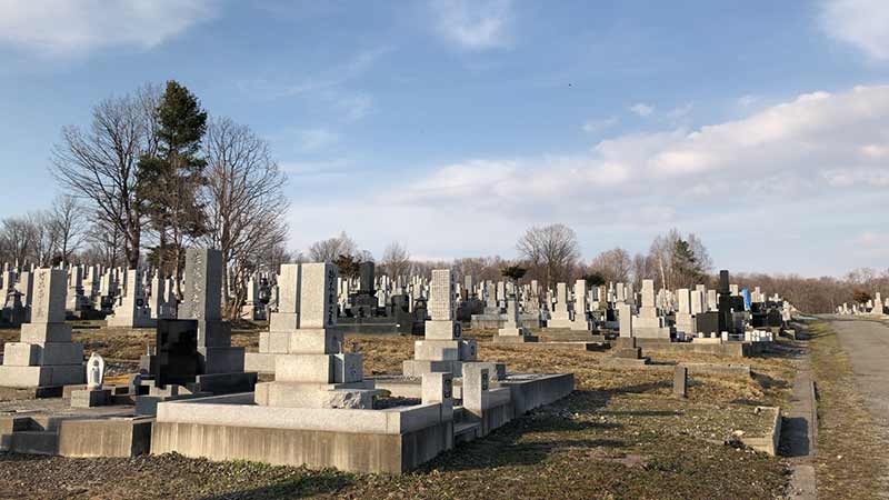 旭川市営　近文墓地