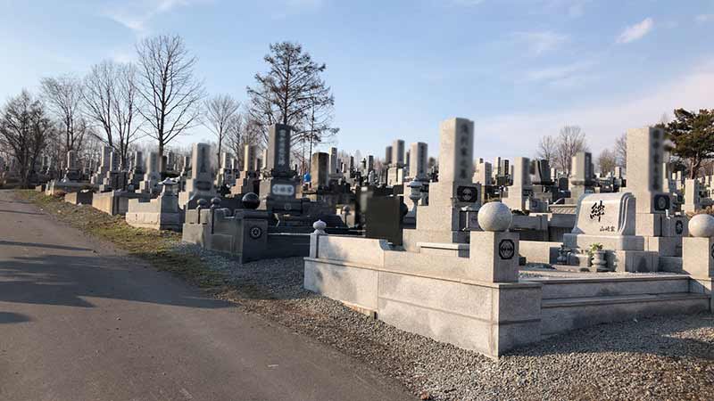 旭川市営　近文墓地