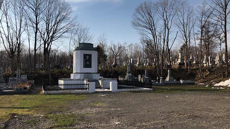 旭川市営　近文墓地