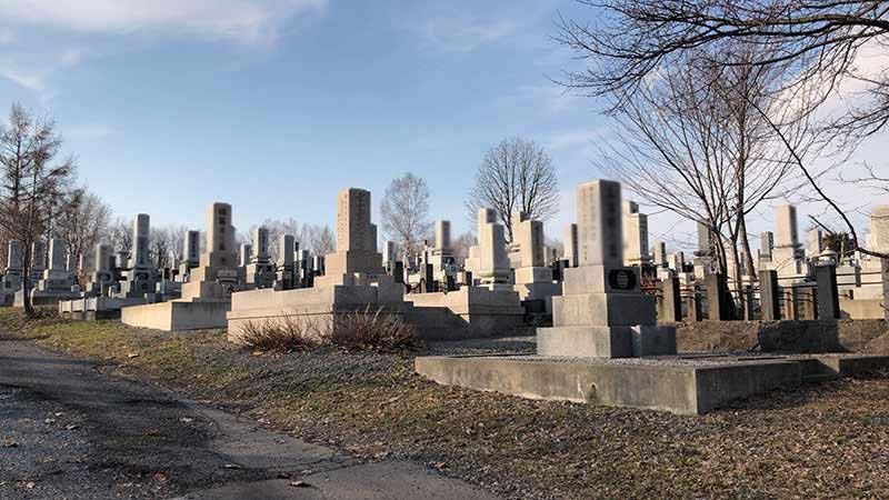 旭川市営　近文墓地