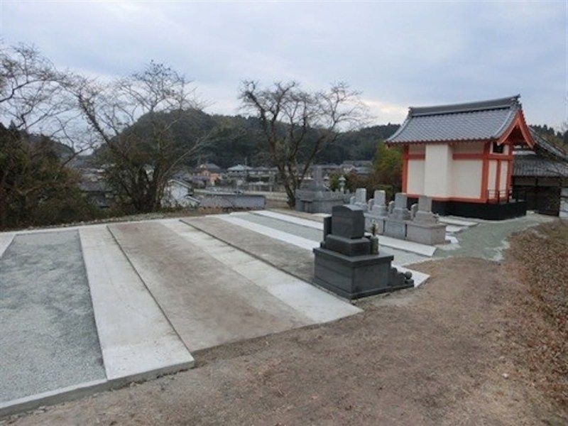 安国寺霊園