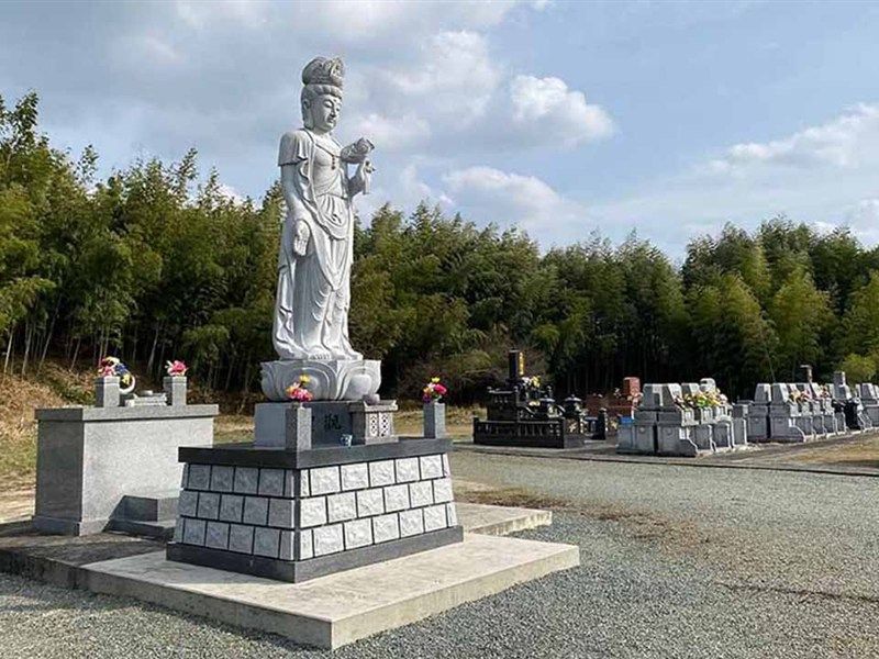 八女中央霊園