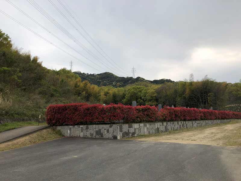 光明霊園
