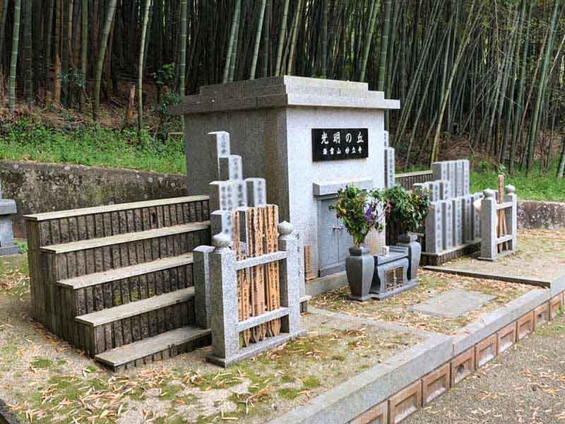 光明霊園