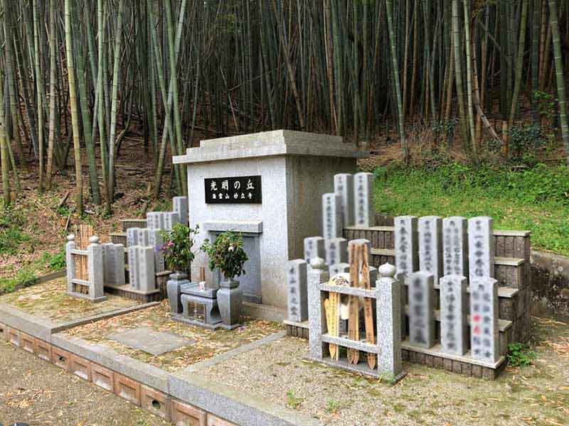 光明霊園