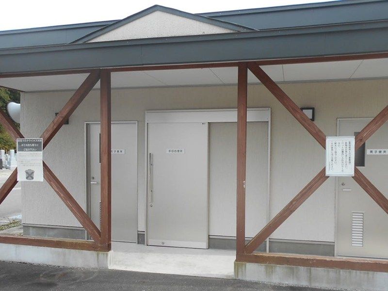 盛岡市営 新庄墓園