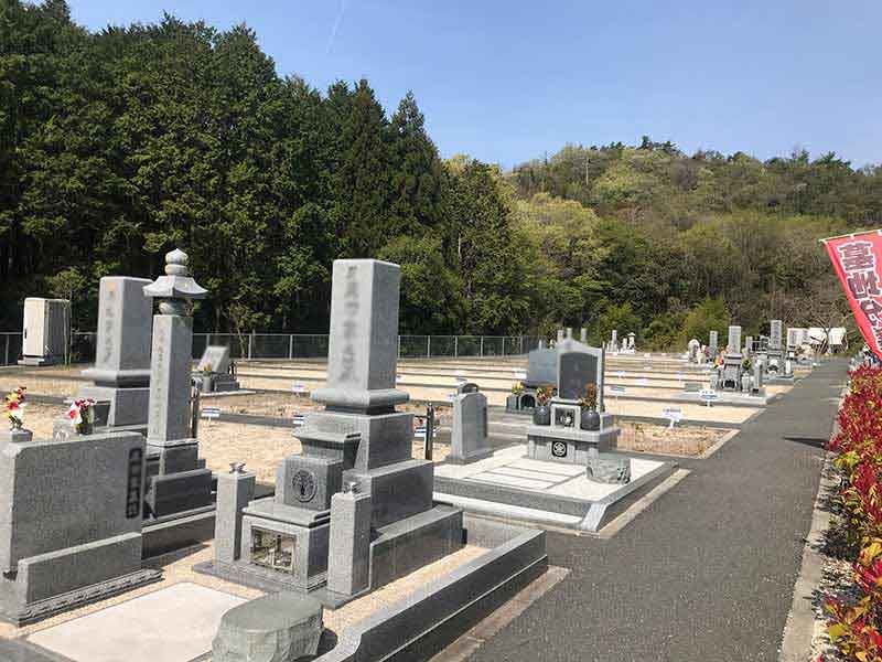 いずみの丘霊苑