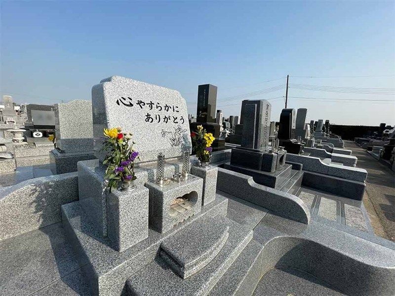 新潟メモリアルパーク