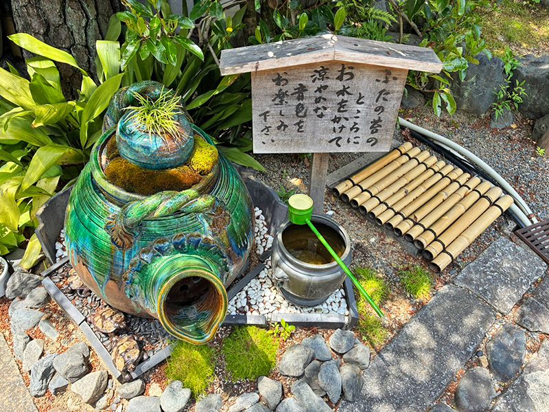 養徳院霊園