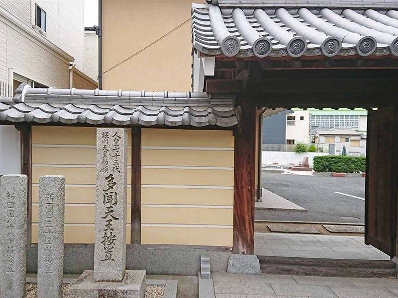多聞院霊園